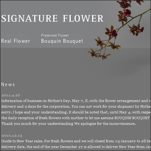 signatureflower